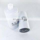 Oil Water Separator Fuel Filter Element 33940 thumbnail-1