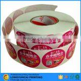 Customized Low Cost Paper Self Adhesive Sticker Roll thumbnail-3