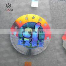 3D Security Hologram Hot Stamping Foil Sticker for Paper/Plastic Products thumbnail-4