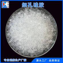 Type A Silica Gel 3-5mm Silica Gel Desiccant Narrow Pore Silica Gel thumbnail-2