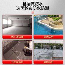 Polypropylene Cloth Waterproofing Membrane thumbnail-5