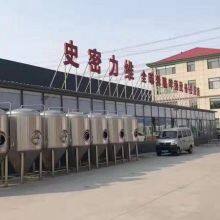 Hebei Smithlive Environmental Protection Technology Co., Ltd. company overview - view 1 thumbnail