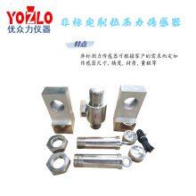 Calibration Standard Force Gauge for YSOKL-YL-3000kN Force Sensor Testing Machine thumbnail-5