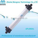 High Quality PVC PP PES PVDF uf Membrane Water Filter thumbnail-3