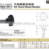 For Food Sealing and Processing Machine Stainless Steel Hand Knob thumbnail-2