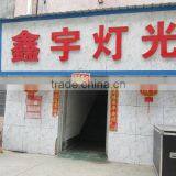 Guangzhou Xinyu Stage Lighting Installation Factory company overview - view 2 thumbnail