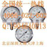 Konics Pressure Transmitter PTF30 Explosion-proof Smart Pressure Transmitter thumbnail-4