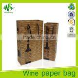 Christmas Craft Water Bottle/bag Wine Bottle Bag thumbnail-1