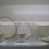 Wedgwood 2015 Embossed Gold Austrilian Style Cutlery Dinnerware Table Porcelain Dinner Set