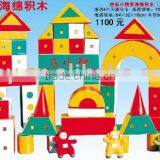 2016 High Quality Soft Play Sponge thumbnail-1