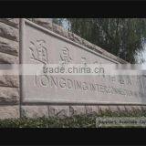 Tongding Group Co., Ltd. company overview - view 1 thumbnail