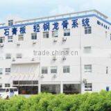 Jiangsu Oucheng Construction Materials Co., Ltd. company overview - view 1 thumbnail