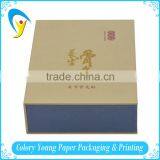 Yellow Paper Packaging Box For Cosmetic thumbnail-1
