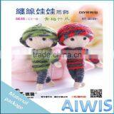 Wrapped Doll Line Charm "Childhood Sweetheart" DIY Doll thumbnail-1