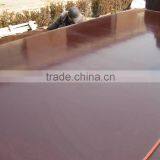 21mm Brown Film Faced Waterproof Shutter Plywood thumbnail-1