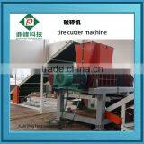 Dingfeng New Technology Automatic Car Tire Crusher Machine thumbnail-1