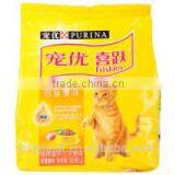 Plastic Pet/dog Food Packaging Bag/printing Pet Treat Packaging/customized thumbnail-1