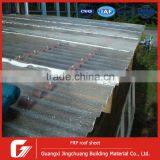 Price of clear corrugated pvc roof sheet