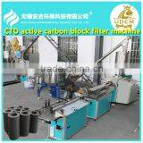 2016 Automatic CTO Active Carbon Block Filter Cartridge Making Machine