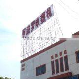 Zhangjiagang Apollo Machinery Co., Ltd. company overview - view 1 thumbnail