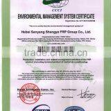 ISO14001