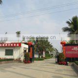 Hainan Nanguo Foodstuff Industry Co., Ltd. company overview - view 2 thumbnail