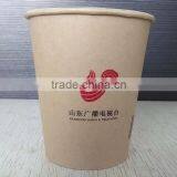 Biodegradable Wheat Straw Disposable Paper Coffee Cup thumbnail-6