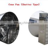 Cone fan(shutter type)