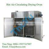 Hot Air Circulating Drying Oven for Foodstuff, Pharmaceutical and Chemical SMS: 0086-15937167907