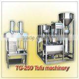TG-250 Kindergarten Restaurant Tofu Machine/Soy Milk Machine thumbnail-3