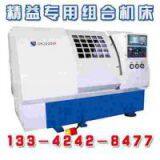 Milling Face Drilling Center Hole CNC Machine Tool