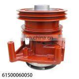 WD615 Engine Parts Water Pump Assembly 61500060050