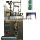 GH240D Double Roll Film Vertcal Packing Machine thumbnail-1