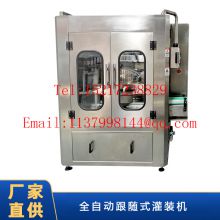 Customized bubble liquid filling capping labeling production line bottle filling capping and labeling machine for bubble water
