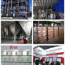 Hengshui Yimei New Material Technology Co.,Ltd company overview - view 1 thumbnail