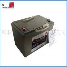 Australian BE Battery PL12-220 12V220AH DC Screen Elevator Power Generation Battery thumbnail-2