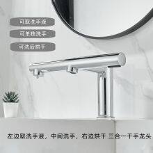 Three in One Faucet, Soap Dispenser, Hand Dryer Combination thumbnail-3