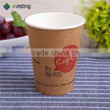 12 oz Double Wall Paper Cup Wrapped in a Layer of Kraft Paper thumbnail-4