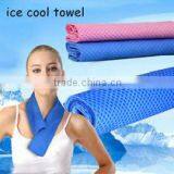 Ice Cold Towel Gaoyang thumbnail-2