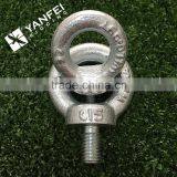 High Strength Din580 Flat Eye Bolt