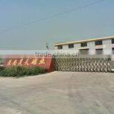 Huaian Haotian Magnetic Industry Co., Ltd. company overview - view 1 thumbnail