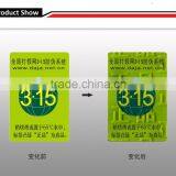 Shape Memory Polymers SMP Security Labels With Hidden Message