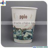 Doule Wall Paper Coffee Cups for Chain Shops thumbnail-5