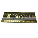 Laser Engraved Name Plate thumbnail-4