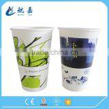 16oz Custom Frozen Cold Drinking Disposable Waxed Paper Cup thumbnail-3