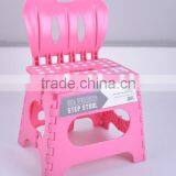 PP Plastic Folding Stool With Backside thumbnail-2