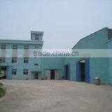 Ningbo King Well Leisure Products Co., Ltd. company overview - view 4 thumbnail