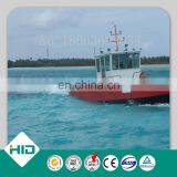 HID Tugboat for Cutter Suction Dredger thumbnail-5