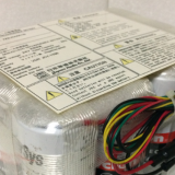 JRC SVDR 1700 SEALED Battery Rechargeable 7ZBJ0001B thumbnail-2