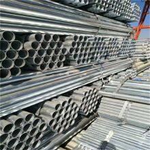 Yunnan Galvanized Steel Pipe Wholesale Q235 Hot Dip Galvanized Steel Pipe Greenhouse Vegetable Steel Pipe Specifications Are Complete thumbnail-5